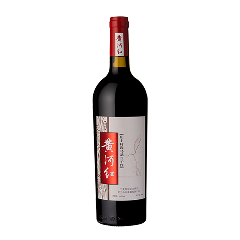 黄河红马瑟兰庄主特选干红葡萄酒